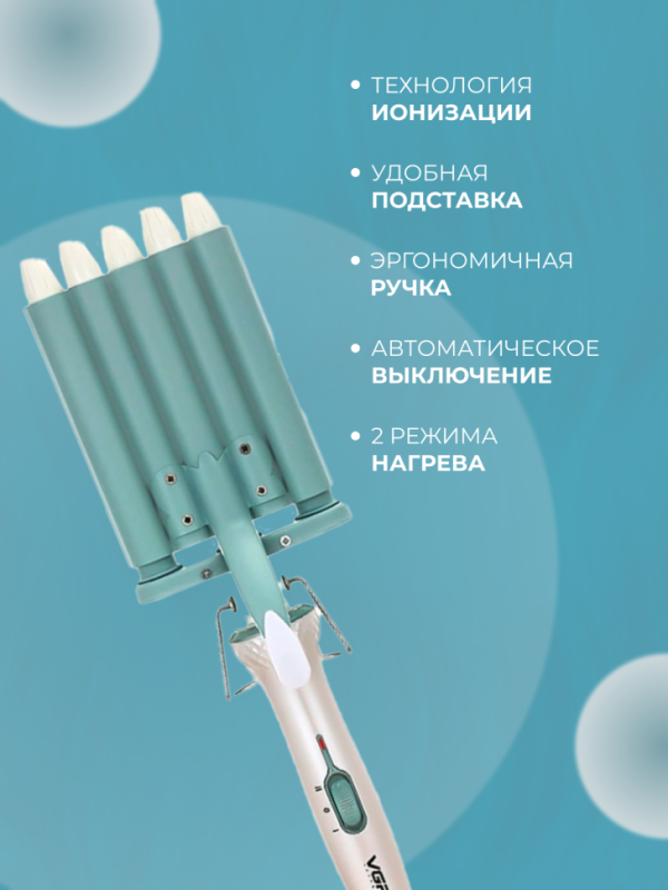 Плойка VGR V-597