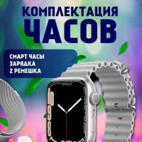 Смарт-часы 9 серии серые