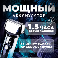 Триммер Kemei KM-1317