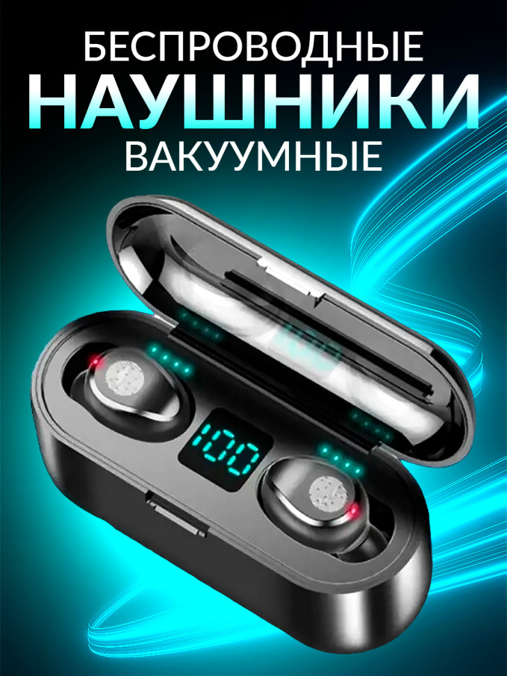 Гарнитура Bluetooth F9 TWS