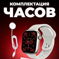 Смарт-часы HK9 PRO+ White