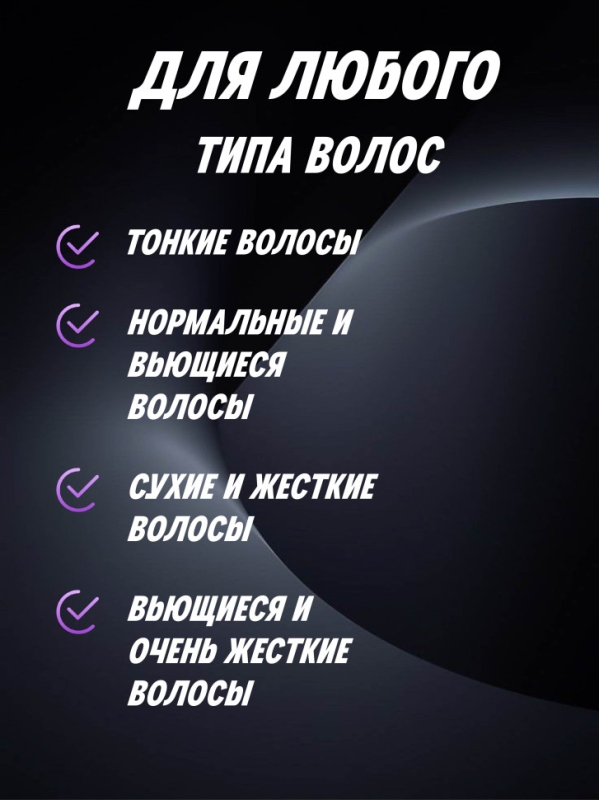 Выпрямитель для волос VGR V-556