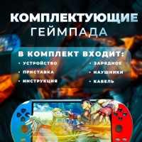 Игровая приставка PSP Х12 plus