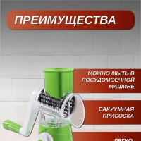 Овощерезка мультислайсер