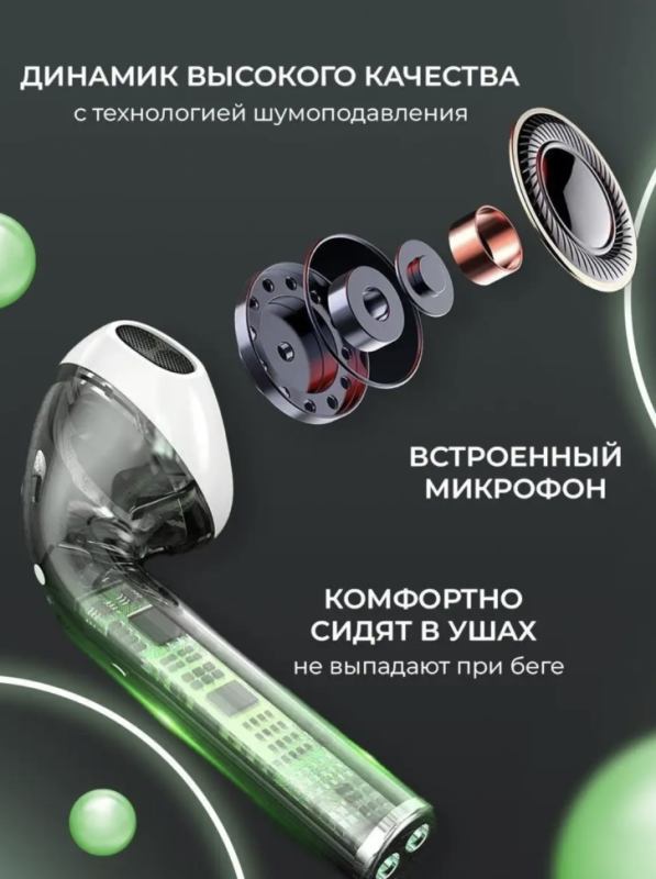 Беспроводная Гарнитура T10 APods 1 Беспроводная Гарнитура T10 APods 1