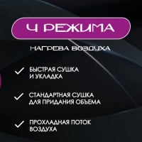 Набор фен SUPER HAIR DRYER Серый с розовым (6 в 1) 3M