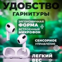 Беспроводные наушники APods 3 (Premium)