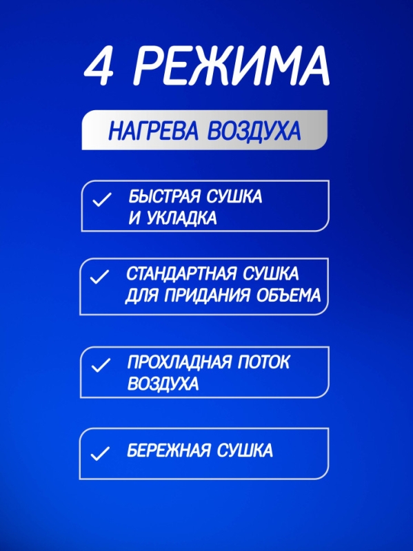 Набор фен SUPER HAIR DRYER Серый с розовым ( 6 в 1) 1.8м