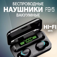 Гарнитура Bluetooth F9-5 TWS