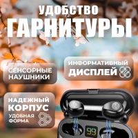 Беспроводные наушники F9