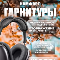 Наушники Apods Max