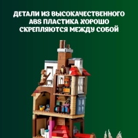 Конструктор Нападение на Нору Гарри Поттер 1047 деталей