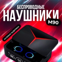 Беспроводные игровые наушники M90 Pro