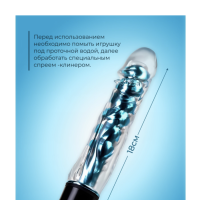 Вибратор Оки-Чпоки, реалистик, гелевый, стимуляция точки G, 18 х 3,5 см, TPE, голубой
