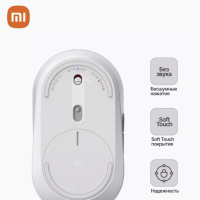 Беспроводная Мышь Xiaomi Mi Dual Mode Silent Edition