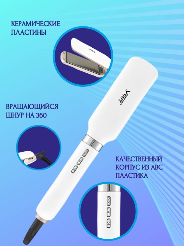 Выпрямитель для волос VGR V-520