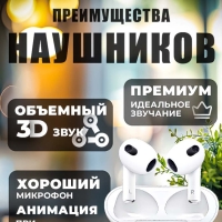 Беспроводные наушники Pro 6S
