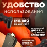 Игровая приставка Game Stick Lite 64 Гб