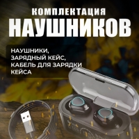 Наушники беспроводные G35B