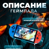 Игровая приставка PSP Х12 plus