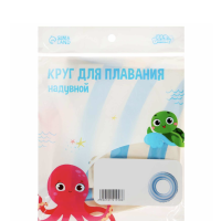 Круг для плавания 60 см, цвет белый/голубой