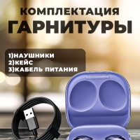Беспроводные наушники Buds Pro