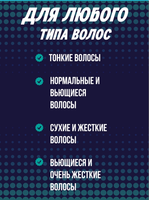 Выпрямитель для волос профессиональный VGR V-522