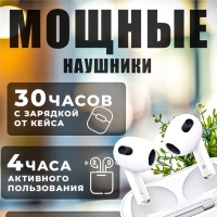 Беспроводные наушники Pro 6S