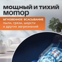 Пылесос беспроводной вертикальный с контейнером