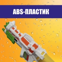 Водный пистолет