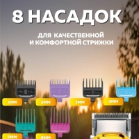 Машинка для стрижки волос VGR V-006