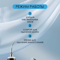 Ультразвуковой скалер для чистки зубов Tooth Cleaner