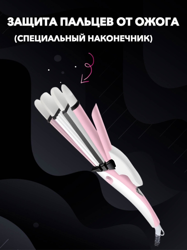 Выпрямитель+плойка Geemy GM-2835