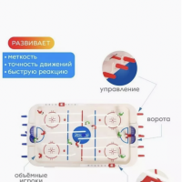 Игровой набор ящик с инструментами