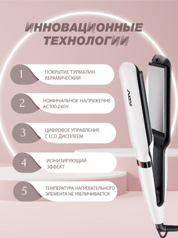 Выпрямитель для волос VGR V-511