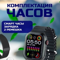 Смарт-часы 9 серии черные