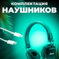 Беспроводные наушники Major IV
