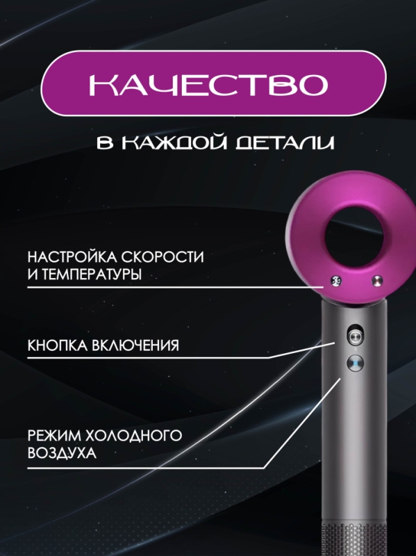 Набор фен SUPER HAIR DRYER Серый с розовым (6 в 1) 3M Набор фен SUPER HAIR DRYER Серый с розовым (6 в 1) 3M