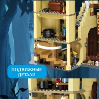 Конструктор Гарри Поттер: Большой зал Хогвартса 878 деталей 10 минифигурок