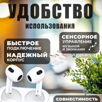 Беспроводные наушники Pro 6S