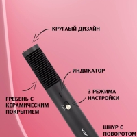 Фен щетка VGR V-490