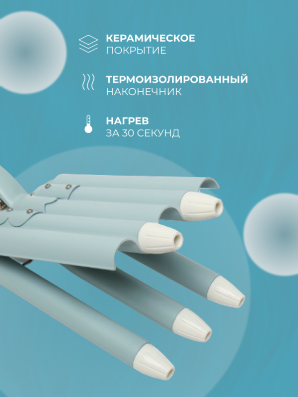 Плойка VGR V-597