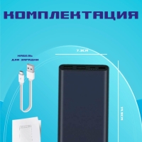 Xiaomi Power Bank 10000 мАч