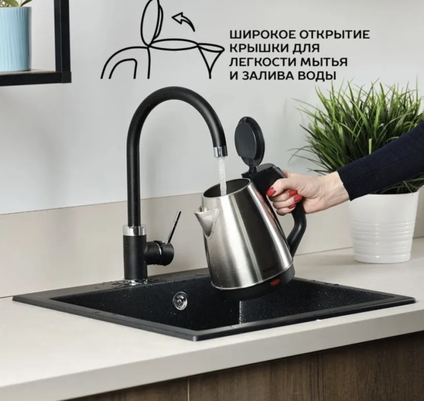 Электрический чайник Scarlett SC-EK21S51 Электрический чайник Scarlett SC-EK21S51