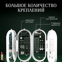 Шкатулка для хранения ювелирных изделий (белая)