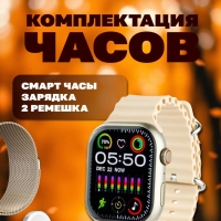 Смарт-часы 9 серии золотые