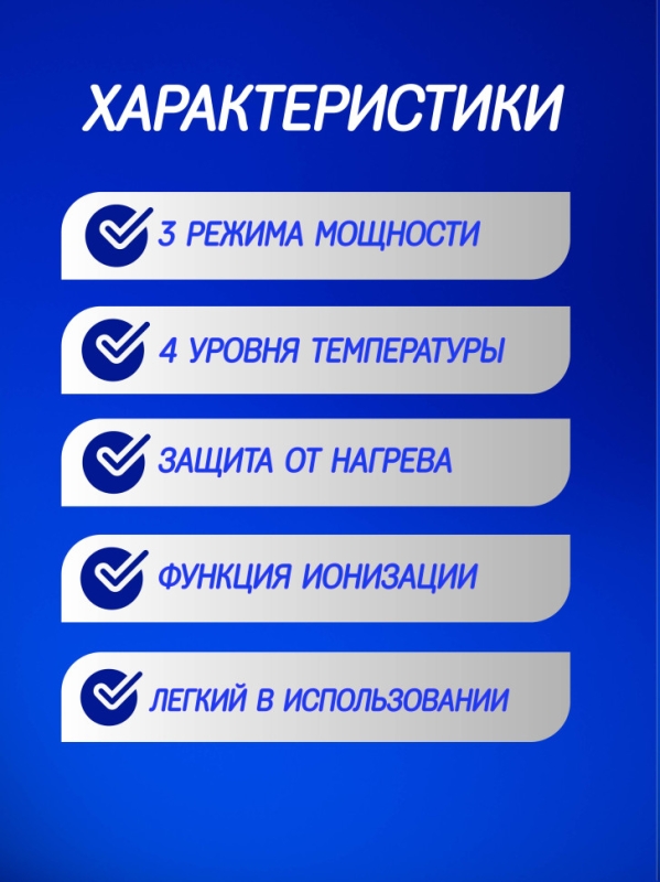 Набор фен SUPER HAIR DRYER Серый с розовым ( 6 в 1) 1.8м