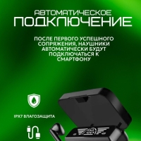 Наушники беспроводные М19 Pro