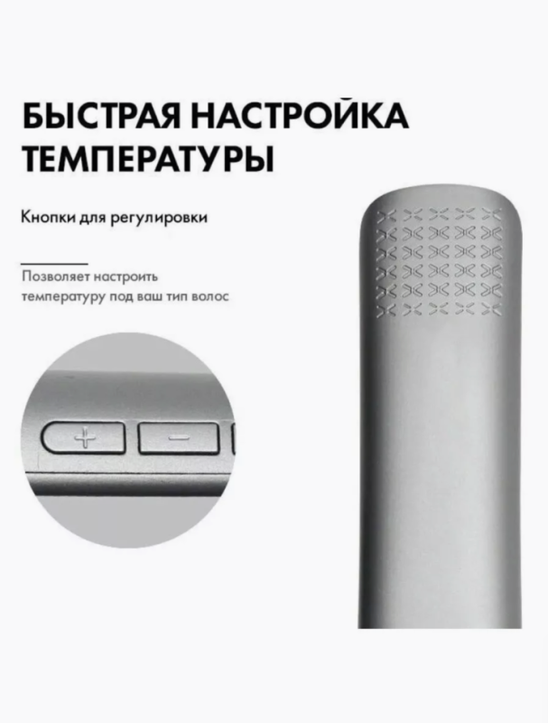 Выпрямитель для волос Kemei KM-1880