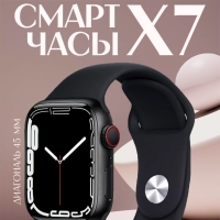 Смарт-часы 7 серии черные